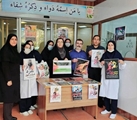 حضور پرسنل درمانگاه چشم پزشکی پوستچی در حمایت از  مردم مظلوم غزه