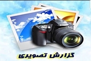 برگزاری مراسم پرفیض زیارت عاشورا در  نمازخانه درمانگاه مرکز آموزشی درمانی چشم پزشکی پوستچی