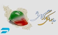 برگزاری نشست صمیمانه به مناسبت روز کارگر در مرکز فوق تخصصی چشم پزشکی پوستچی