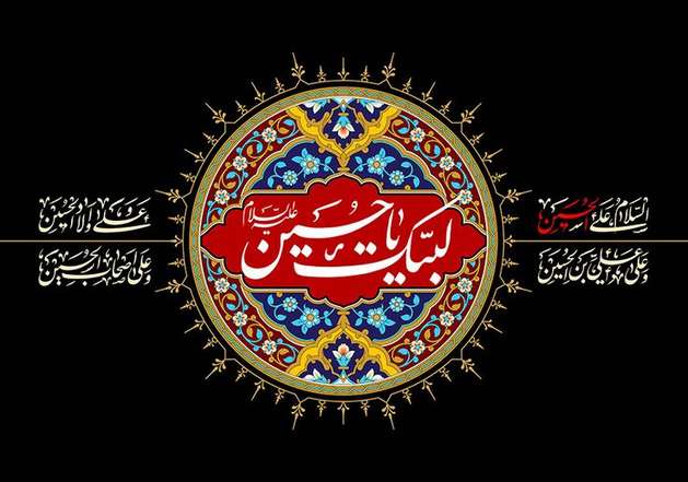 اربعین2