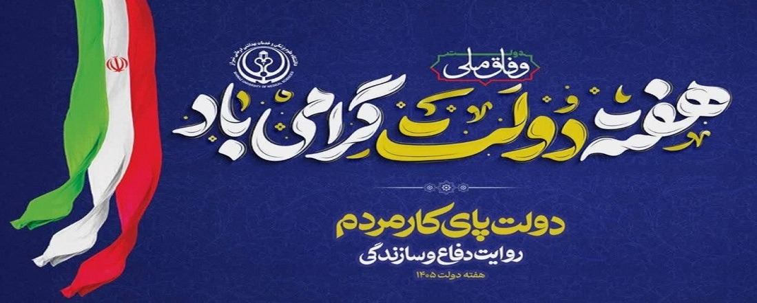 دولت